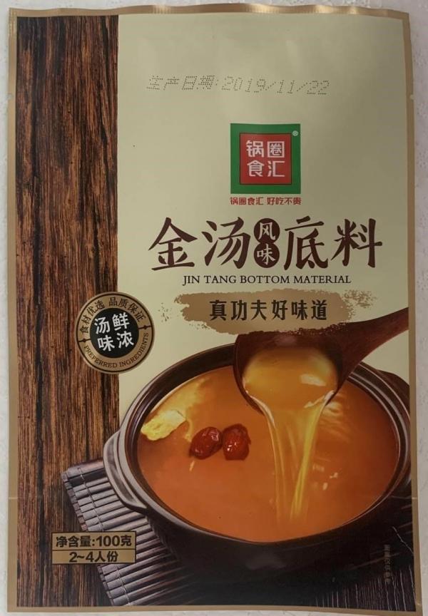 锅圈食汇火锅食材