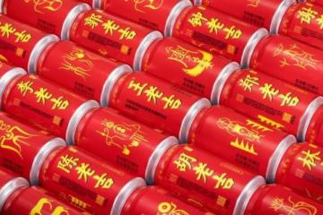 王老吉推出百家姓凉茶饮料新品 共115种姓氏罐