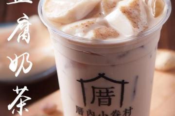 厝内小眷村首创甜品奶茶化 全国80多个城市开了近500家门店