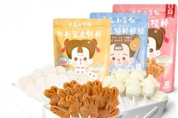 良品铺子等棒棒糖和奶片的趣味结合 触达目标人群占领心智