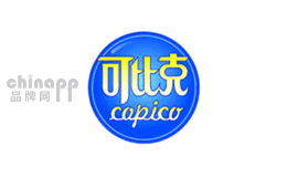 可比克copico