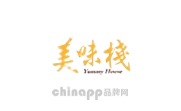 美味栈Yummy House